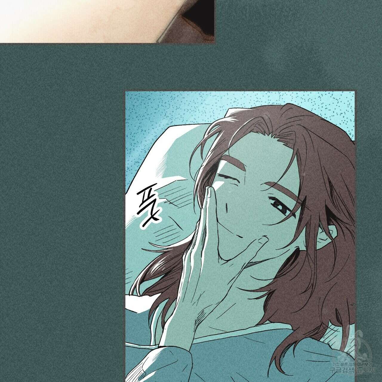 철과 속 18화 7