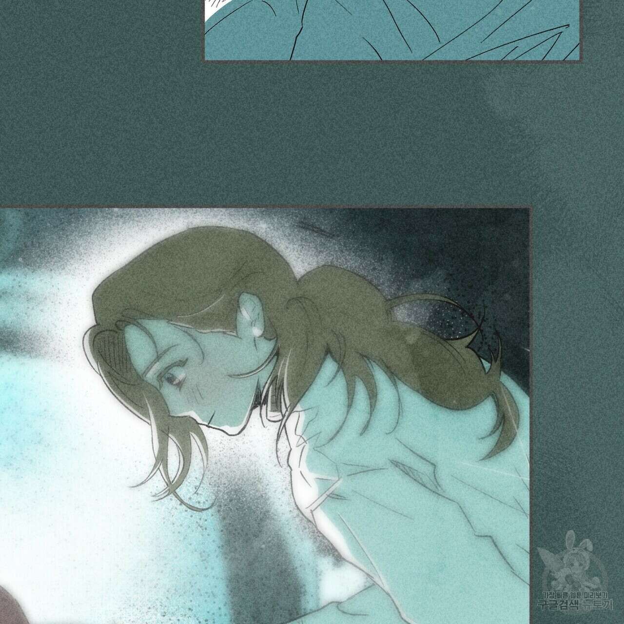 철과 속 18화 8
