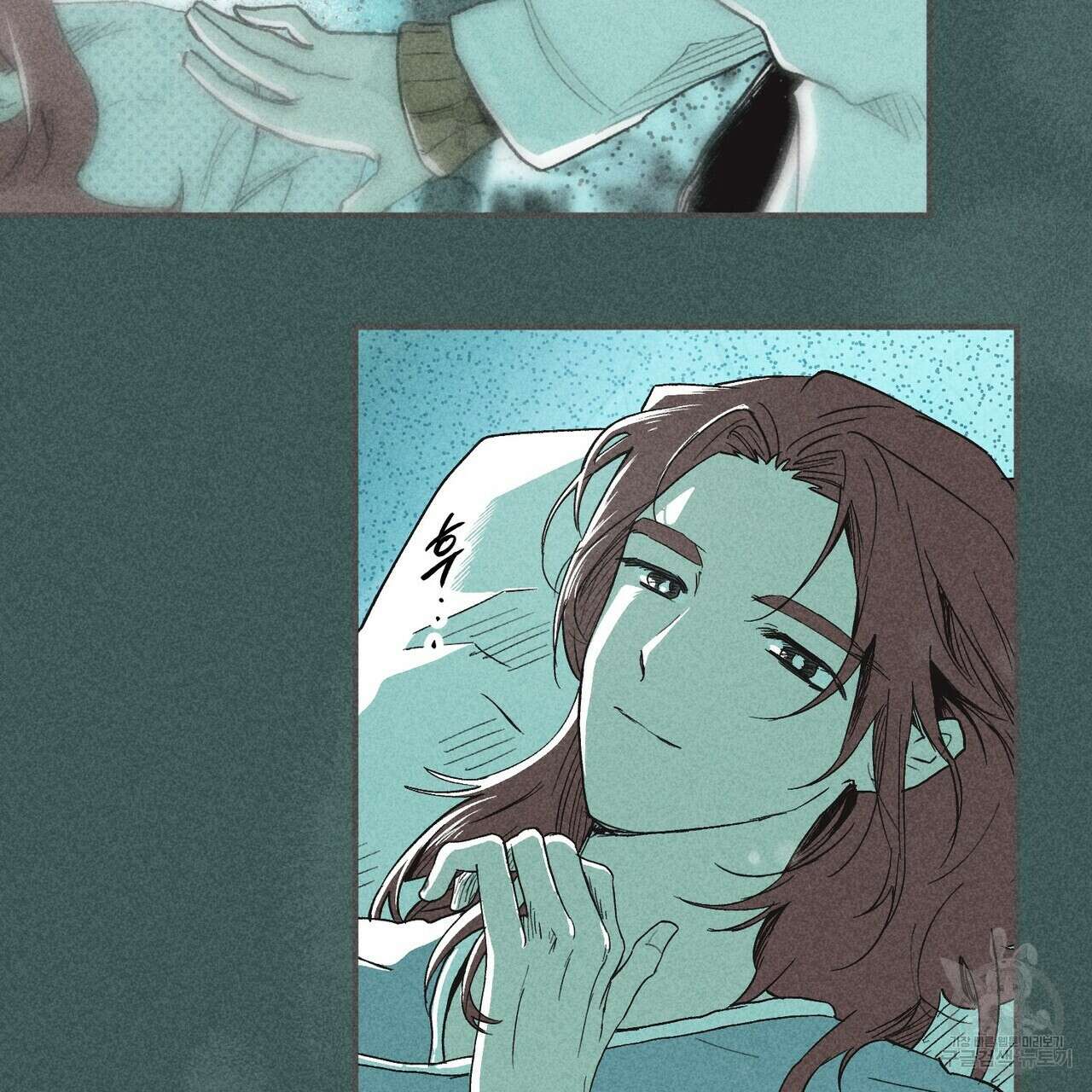 철과 속 18화 9