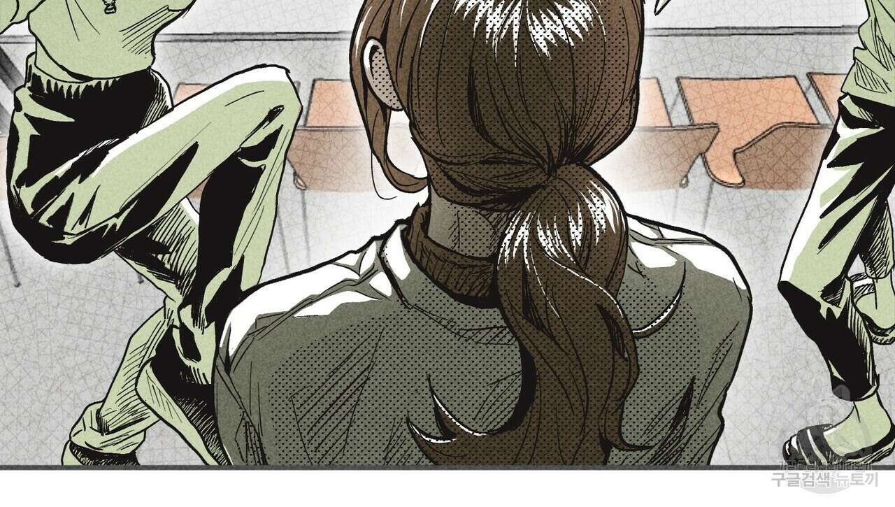 철과 속 18화 23