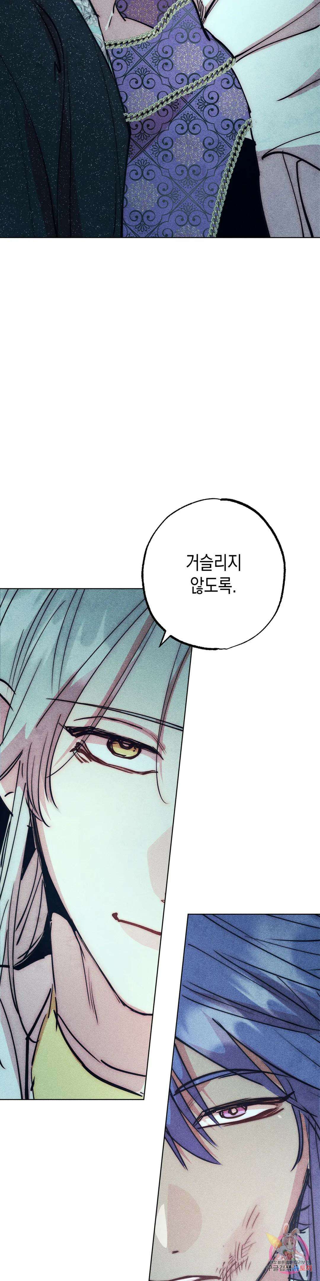 구원하는 법 참 쉽습니다 69화 안내하는 법 참 쉽습니다 (1) 8