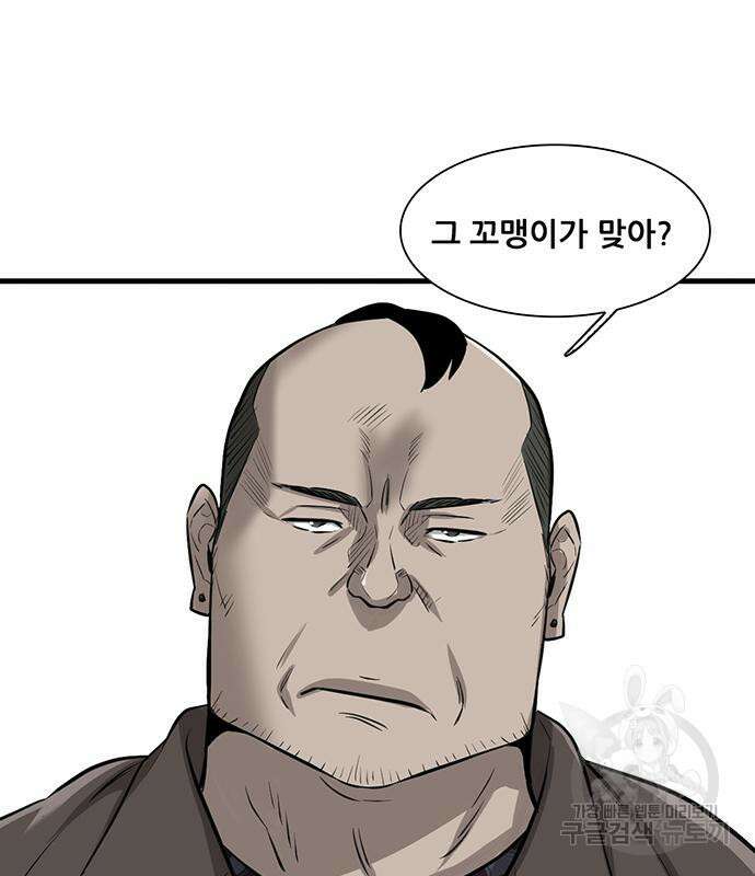 무진(네이버) 4화 16