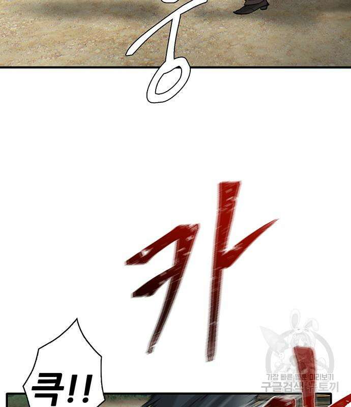 무진(네이버) 4화 35