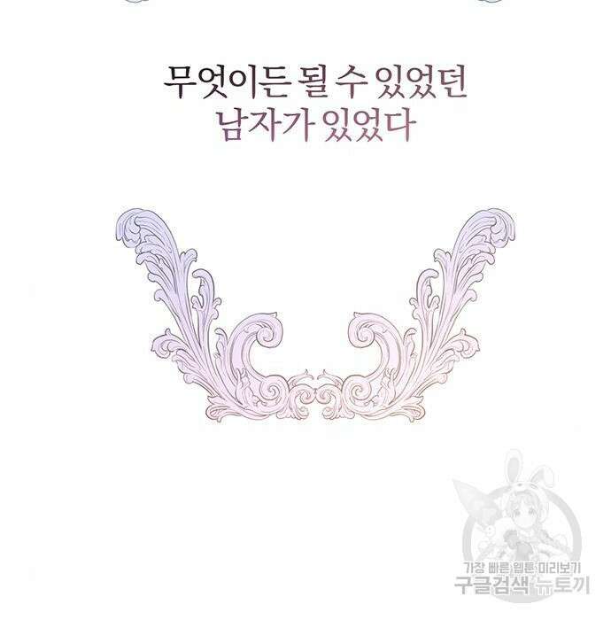 아포크리파 12화 3