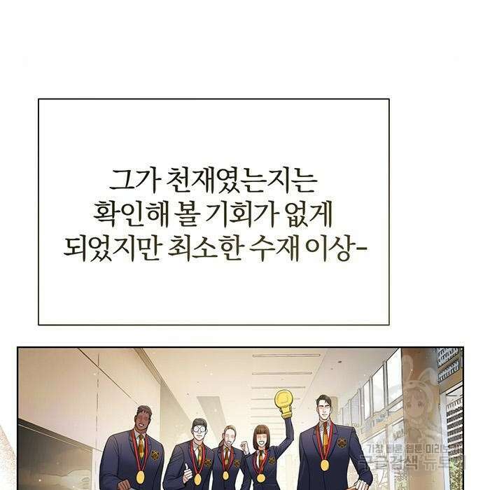 아포크리파 12화 7