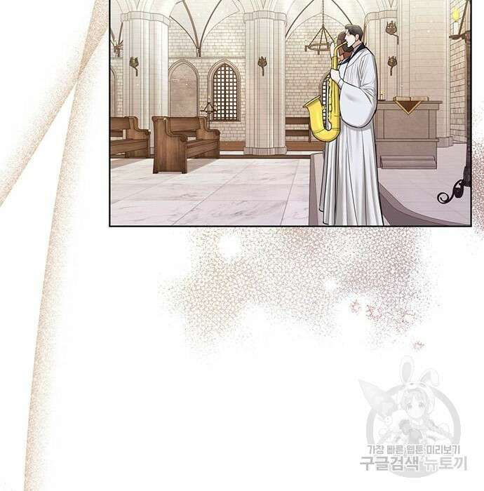 아포크리파 12화 14