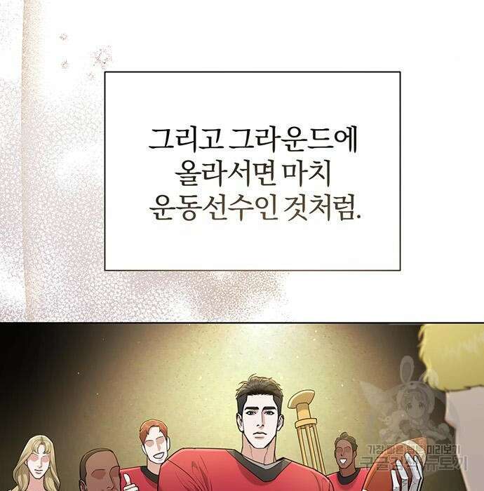 아포크리파 12화 15