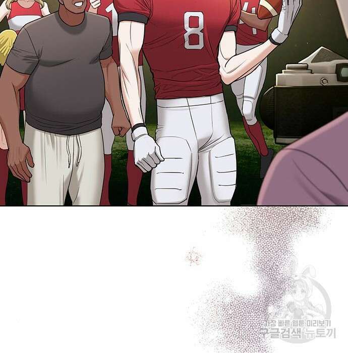 아포크리파 12화 16