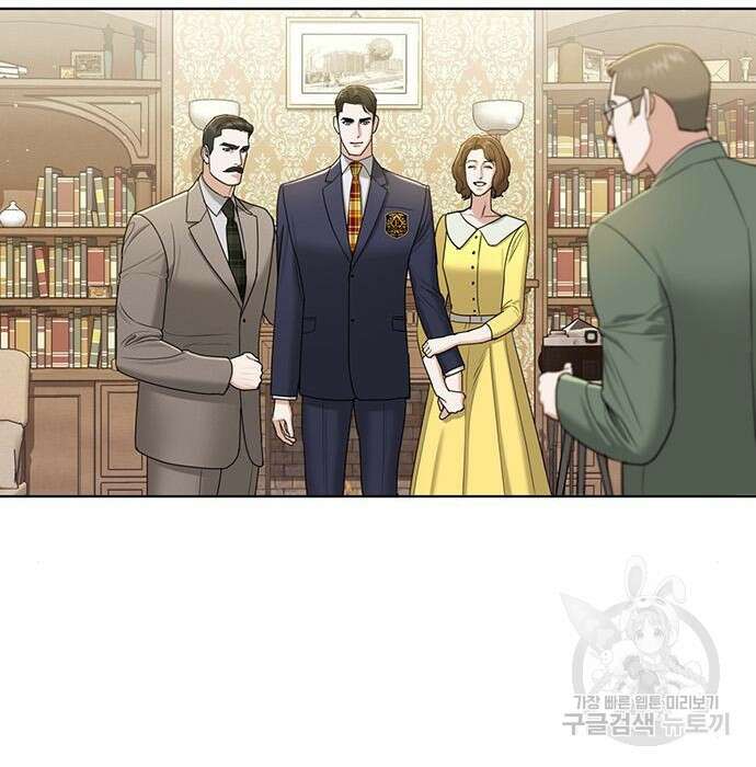 아포크리파 12화 24