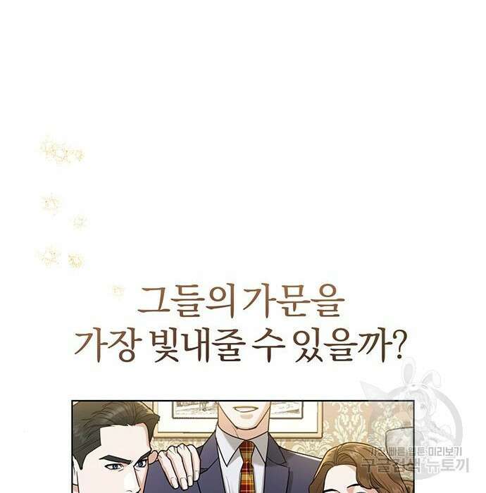 아포크리파 12화 25