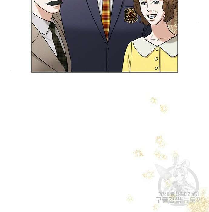 아포크리파 12화 26