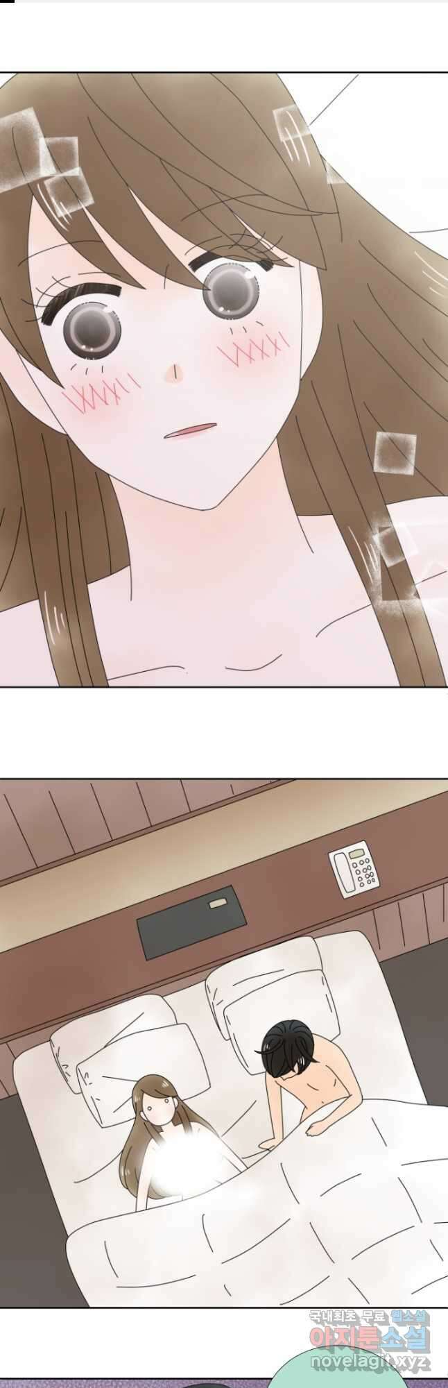 오늘 밤 어때? 154화 1