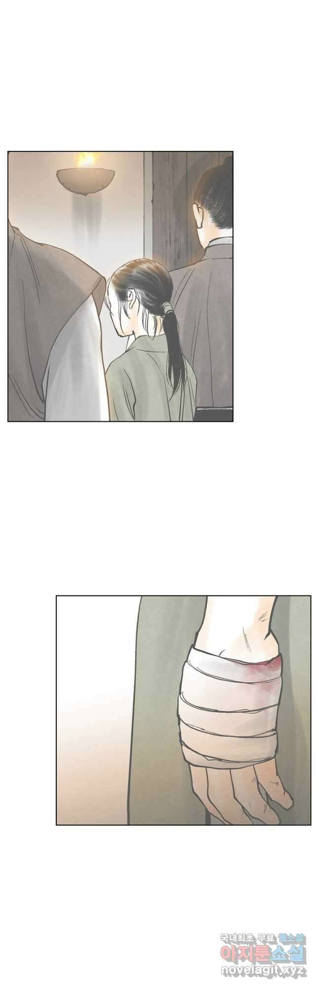 화화원행기 100화 6