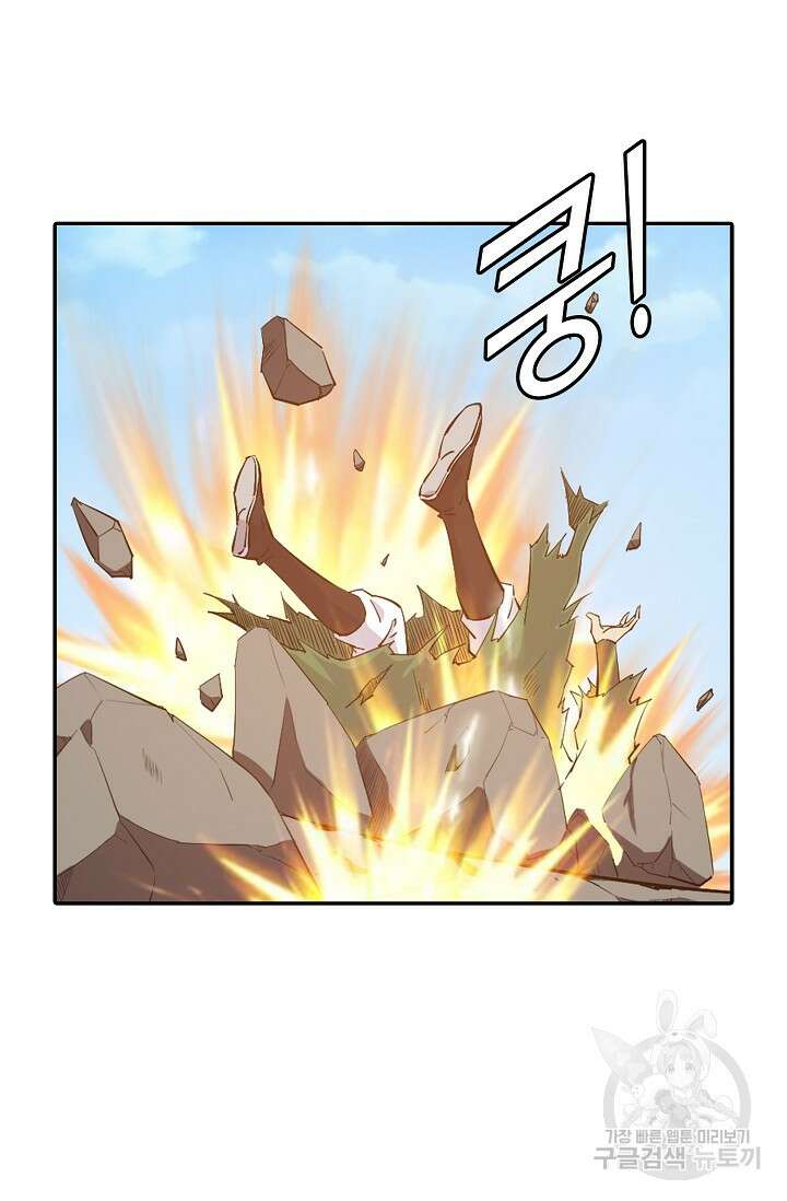 검역창궁 339화 10
