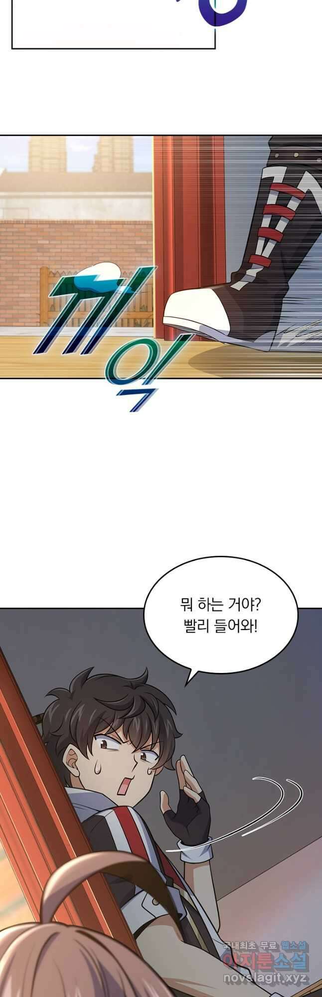 악역 플레이어는 강해지고 싶다 208화 11