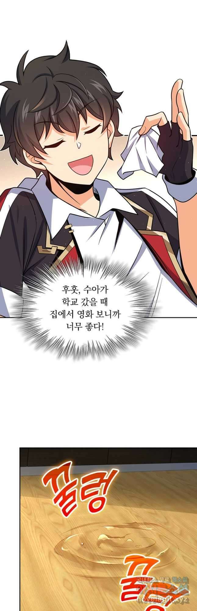 악역 플레이어는 강해지고 싶다 208화 23