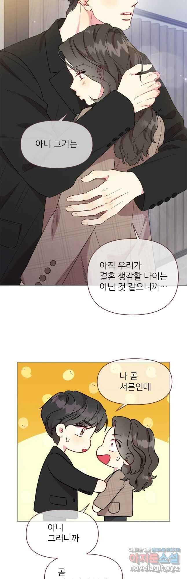 바니와 오빠들 154화 6