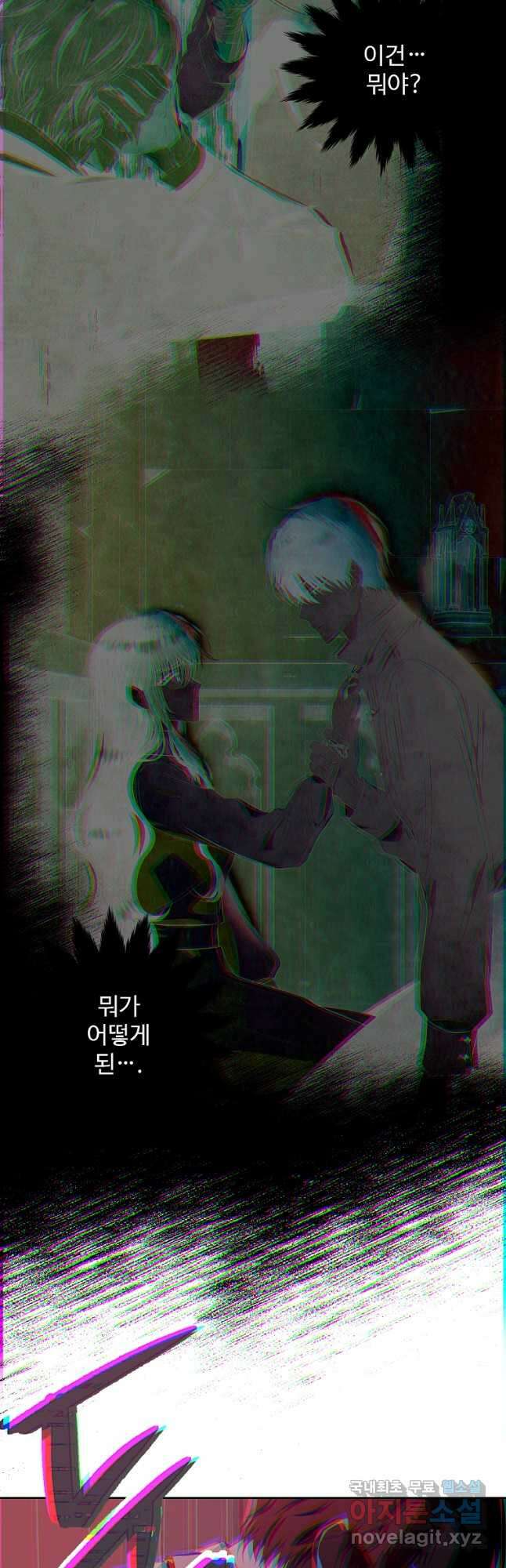 모시던 아가씨가 도련님이 되어버렸다 114화 27