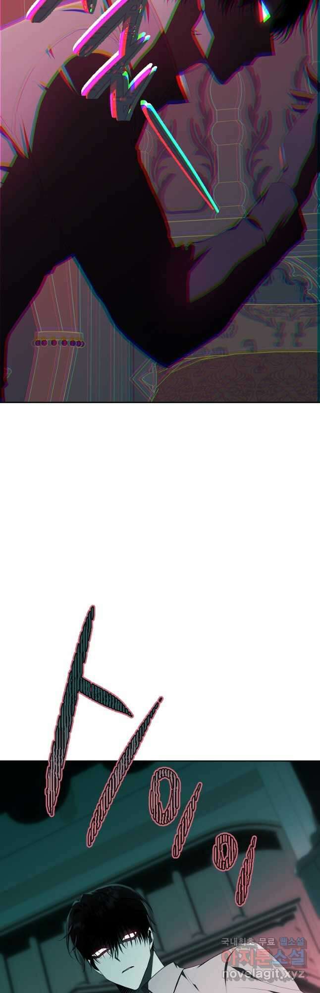 모시던 아가씨가 도련님이 되어버렸다 114화 28