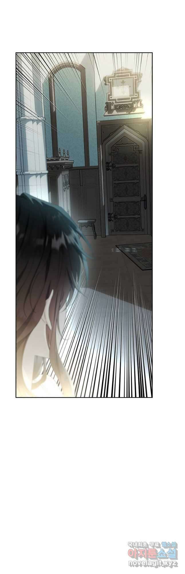 모시던 아가씨가 도련님이 되어버렸다 114화 50