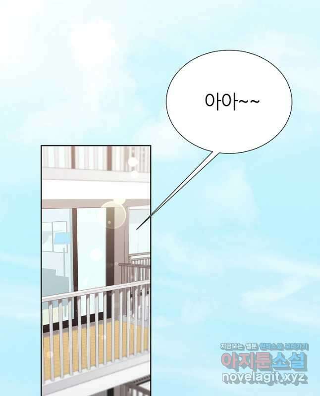 다시 한번 아이돌 89화 15