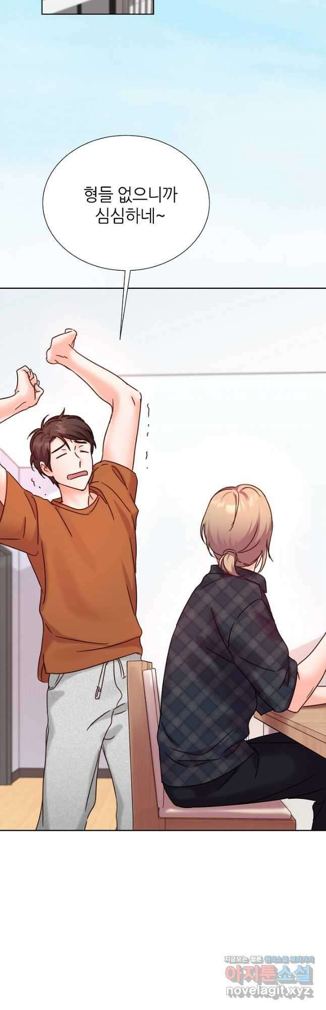 다시 한번 아이돌 89화 16
