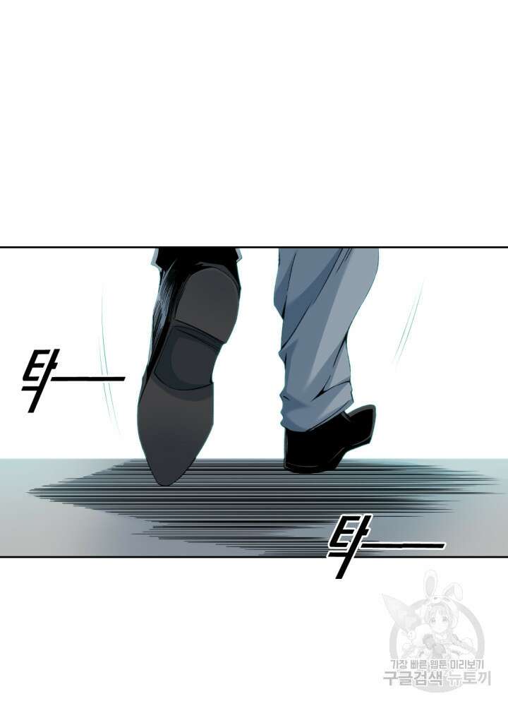 시간 거래상: 영생클럽 88화 2