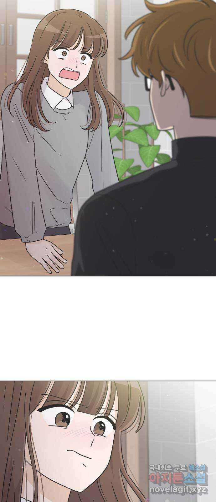 세번째 로망스 32화. 동맹 끝 30