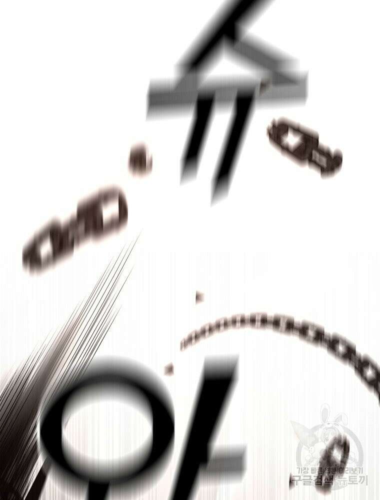 메시아 - 신들의 종말 4화 6