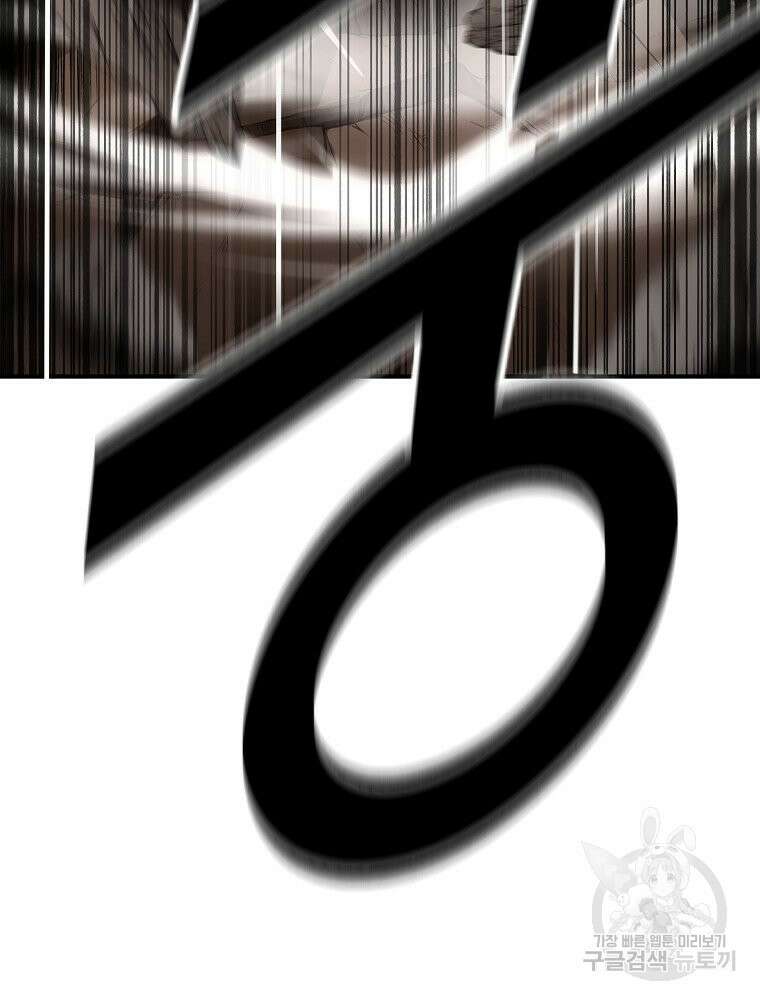 메시아 - 신들의 종말 4화 10