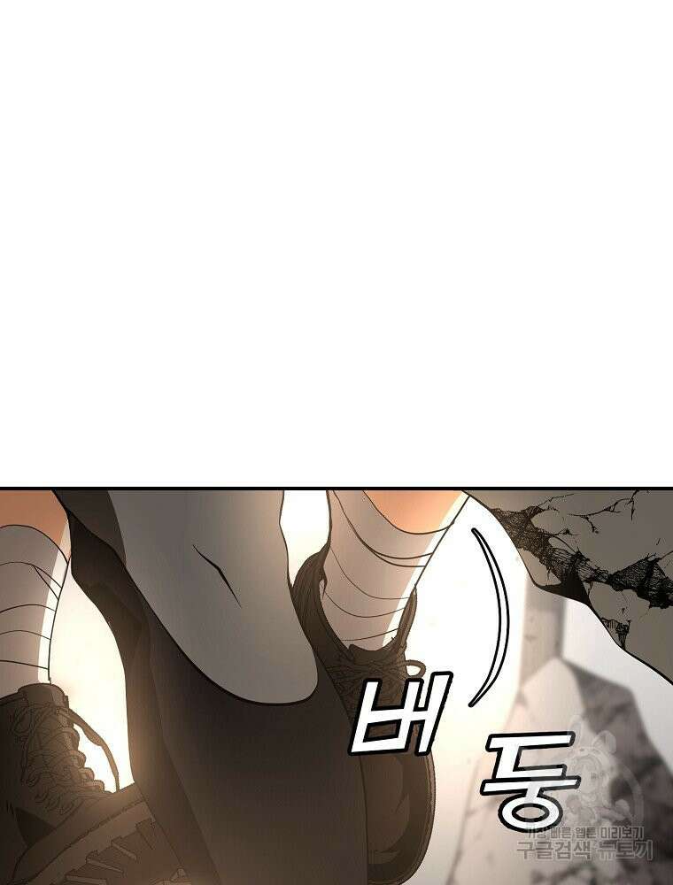 메시아 - 신들의 종말 4화 18