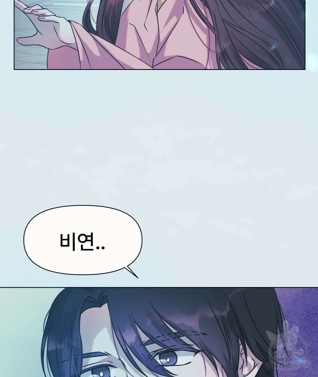 밀토담 26화 3