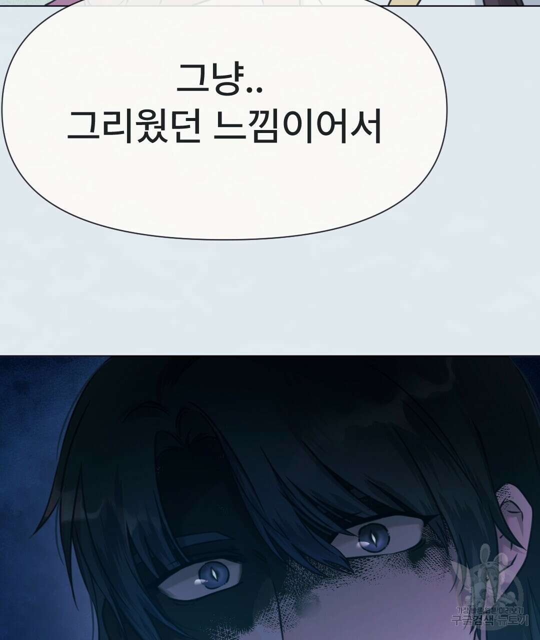 밀토담 26화 6