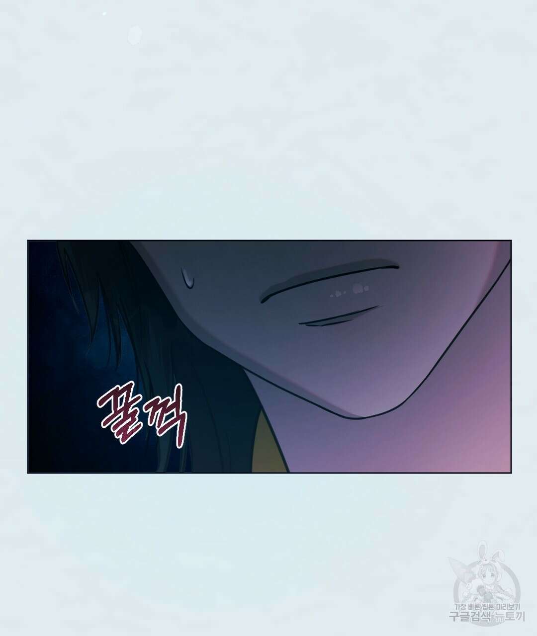 밀토담 26화 9