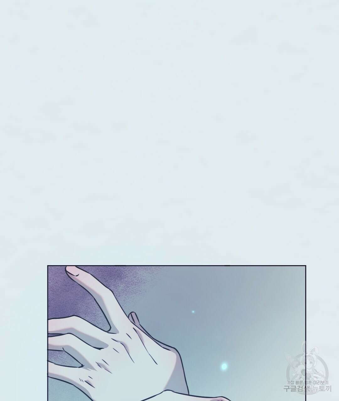 밀토담 26화 10