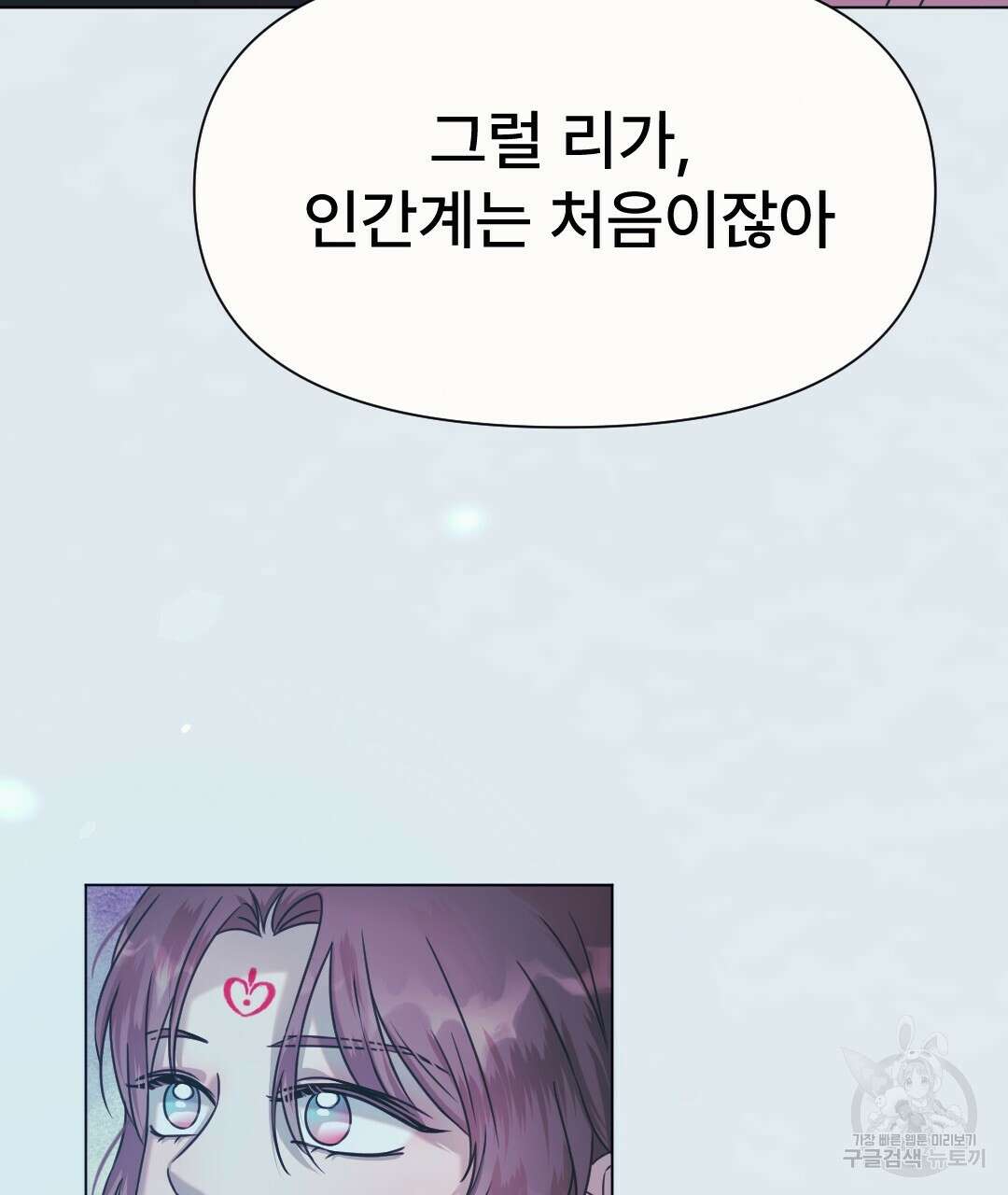 밀토담 26화 13