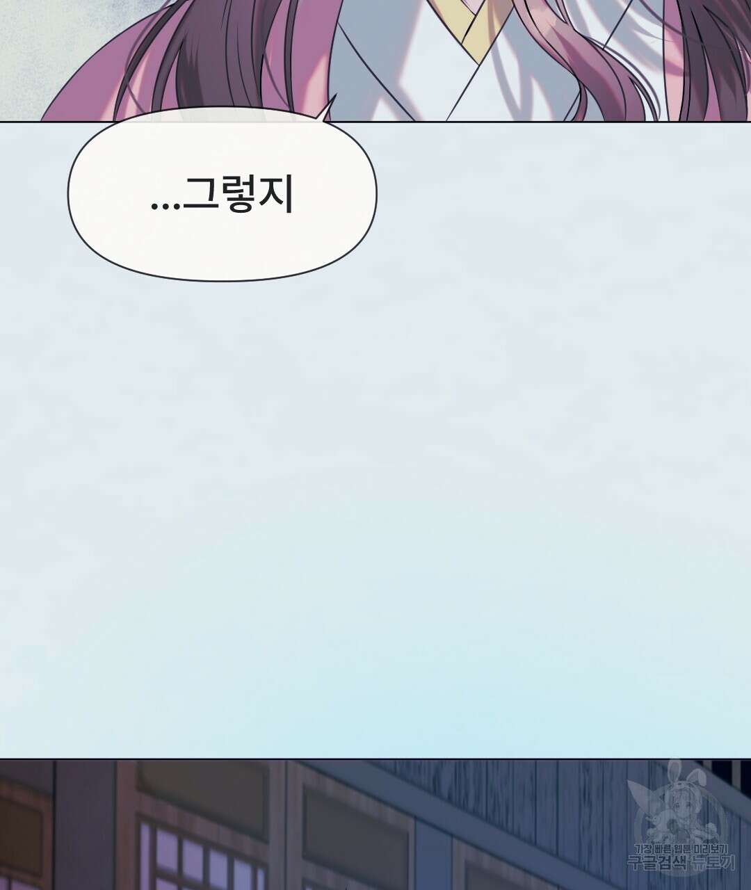 밀토담 26화 18