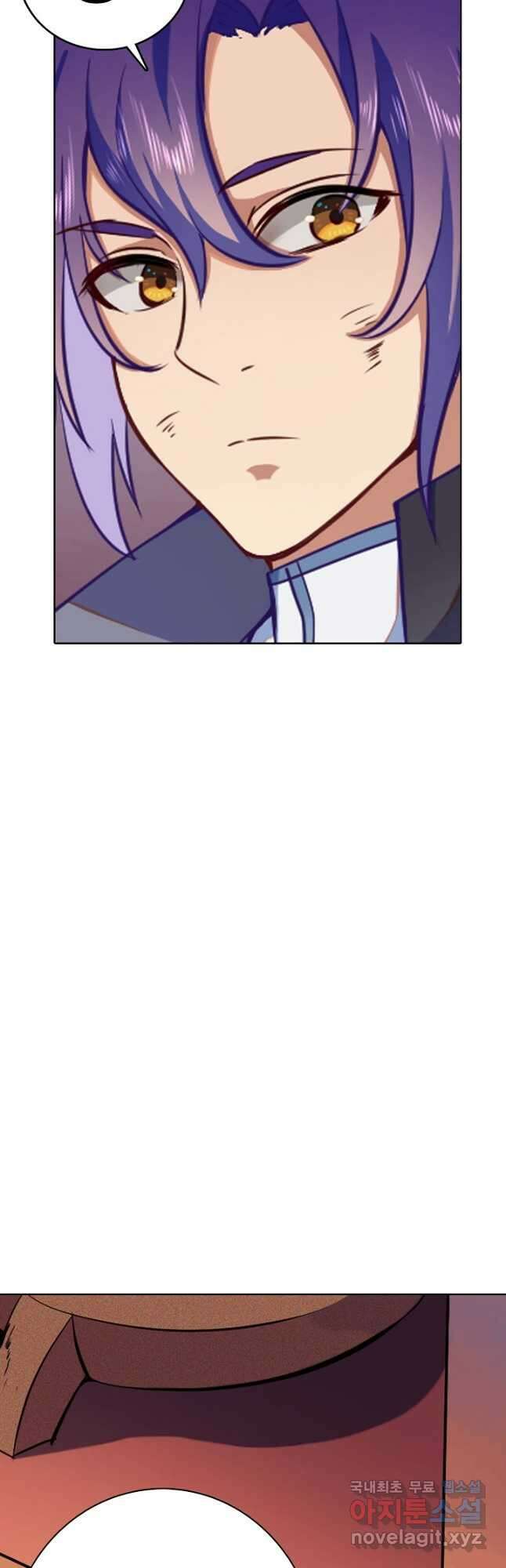 백련성신 844화 19