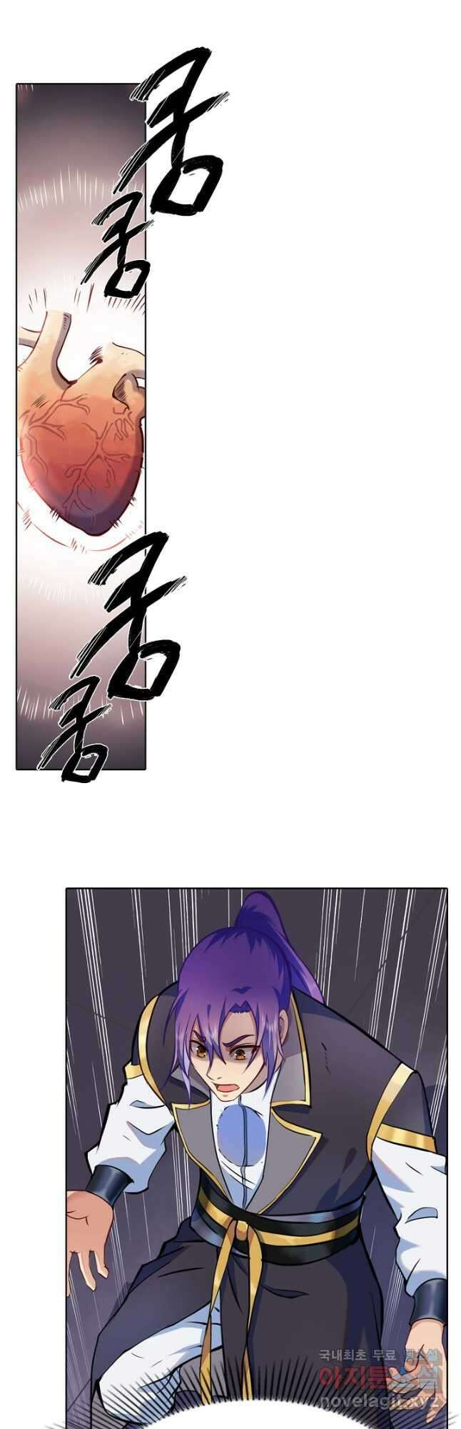 백련성신 844화 23