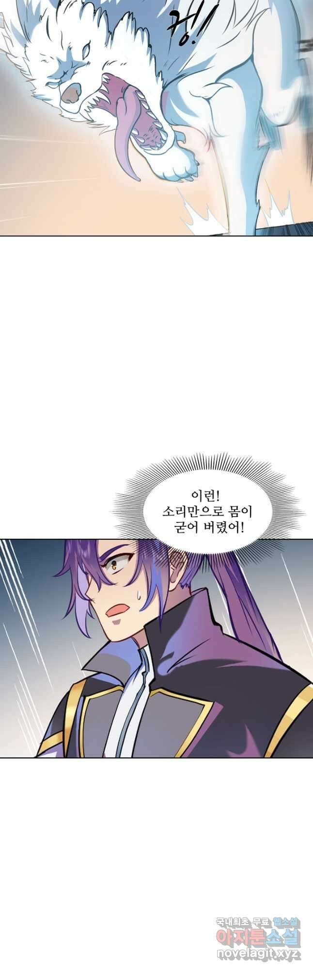 백련성신 844화 43