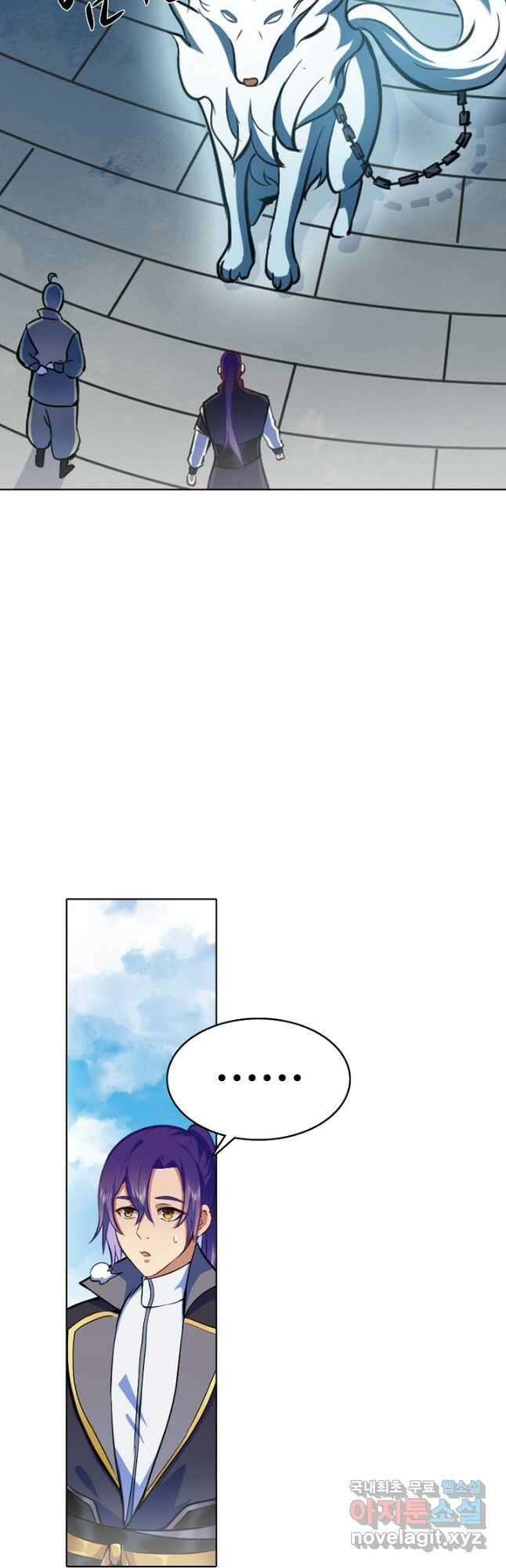 백련성신 844화 47