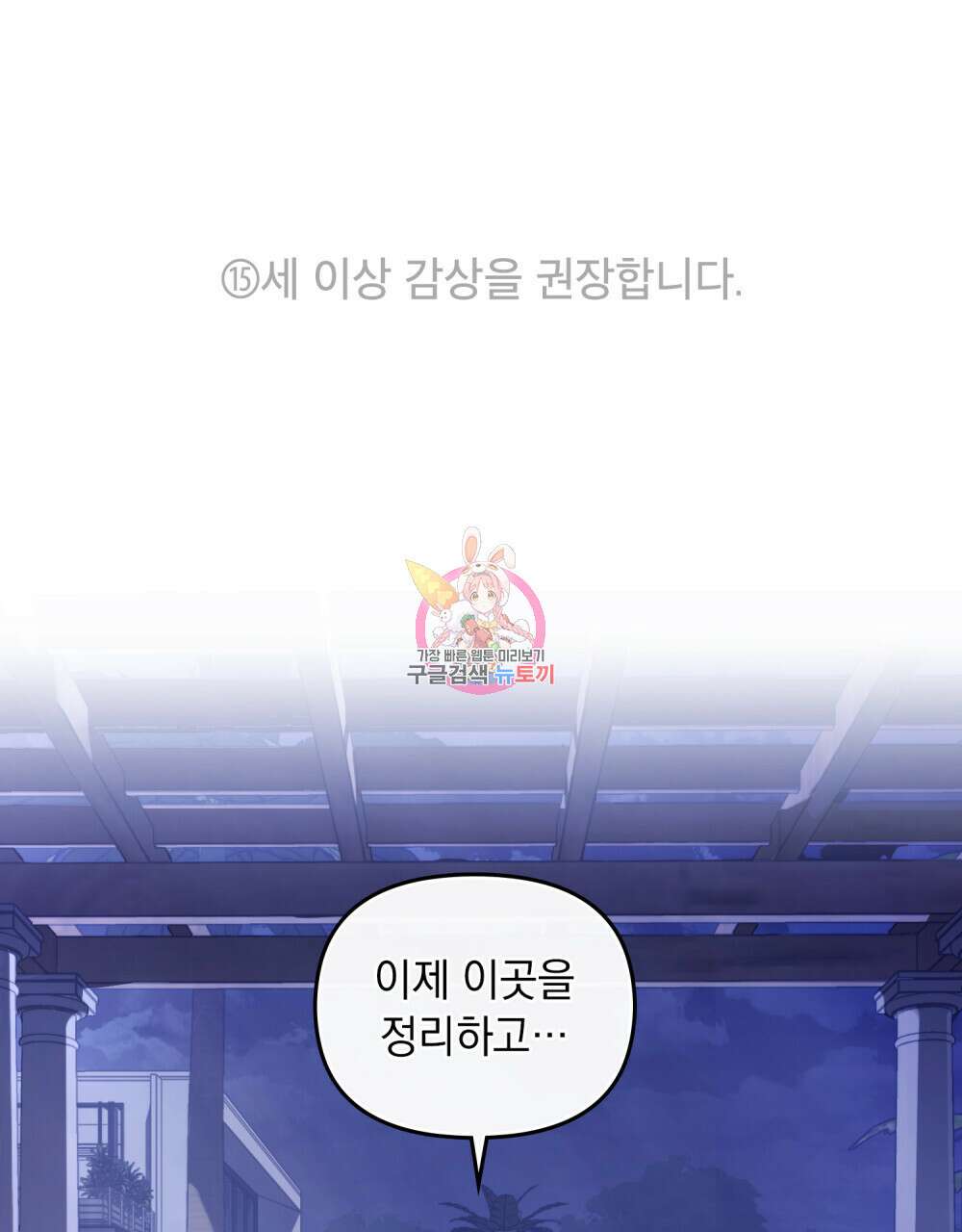 딜레탕트 20화 1