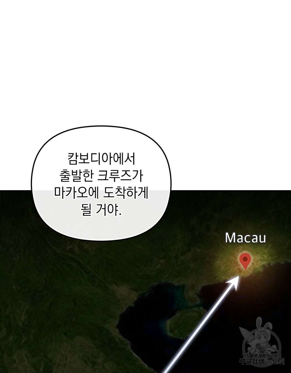 딜레탕트 20화 8