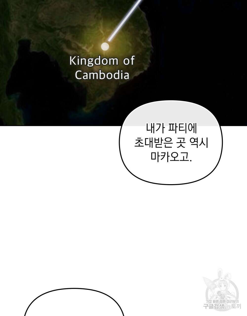 딜레탕트 20화 9