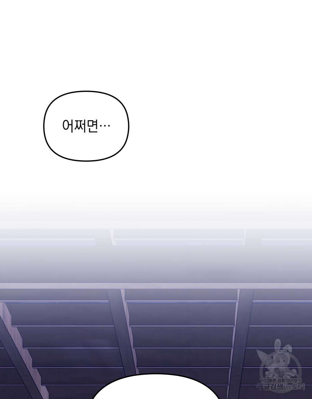 딜레탕트 20화 14