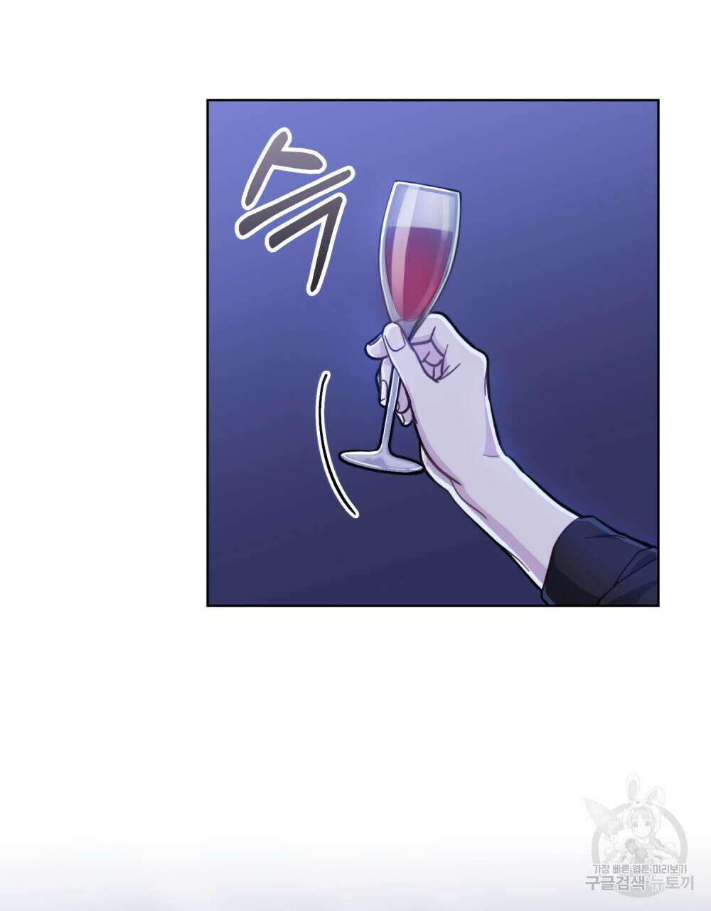 딜레탕트 20화 17