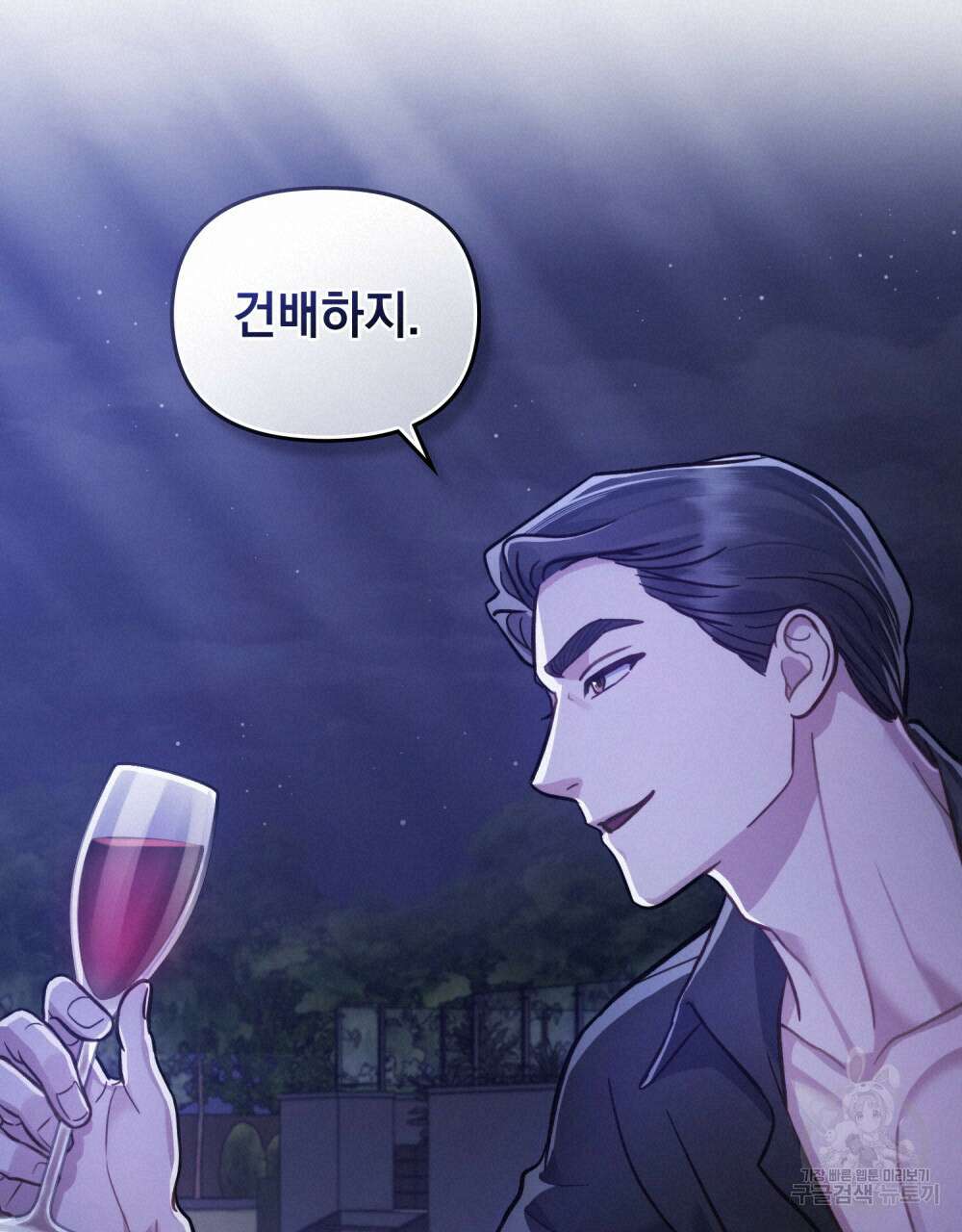 딜레탕트 20화 18