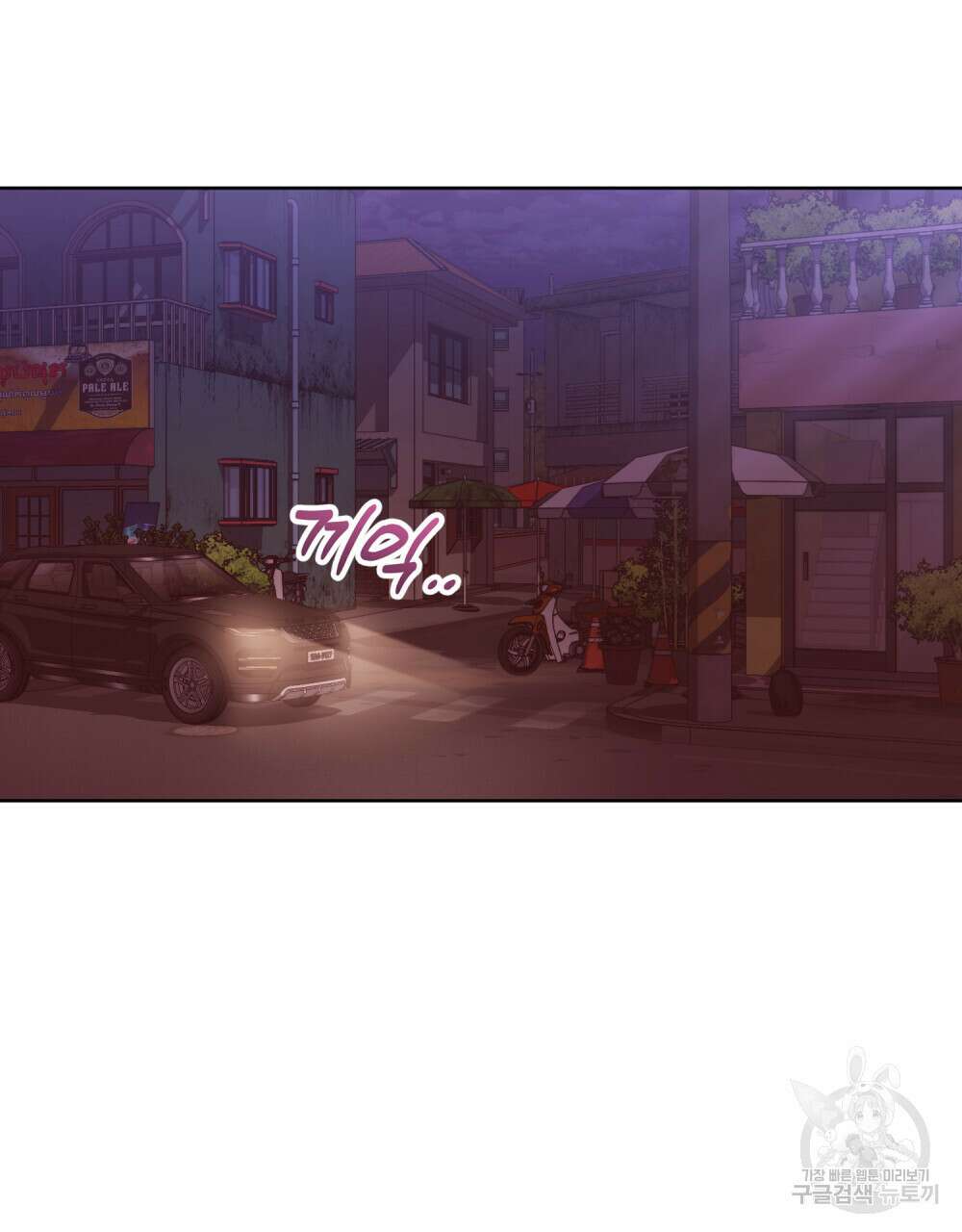 딜레탕트 20화 22