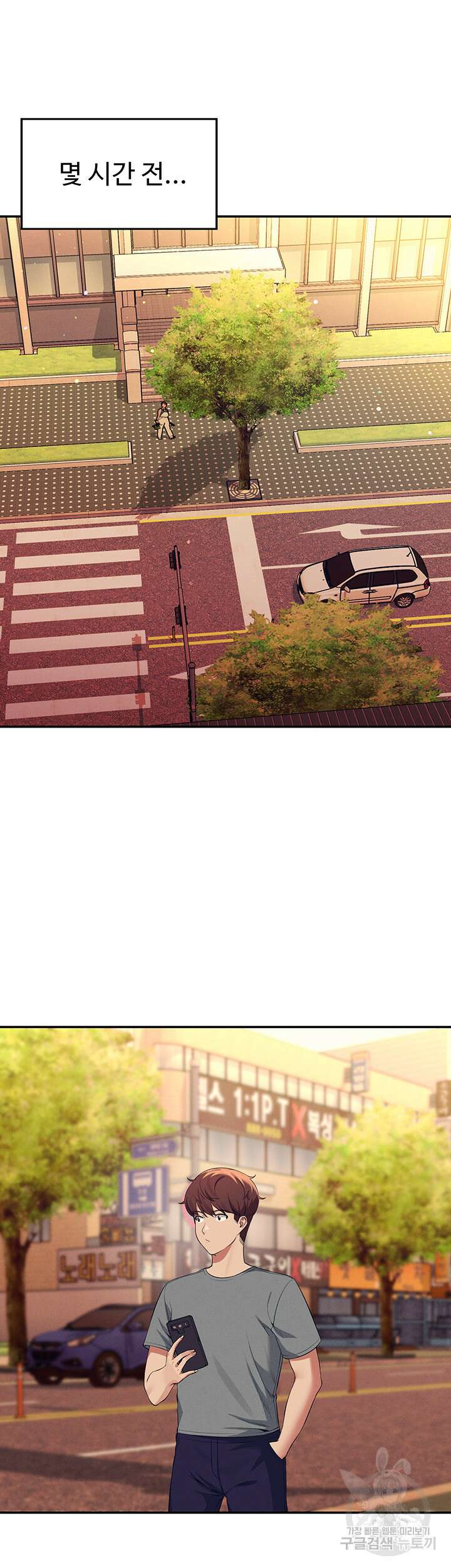 공대엔 여신이 없다? 54화 5