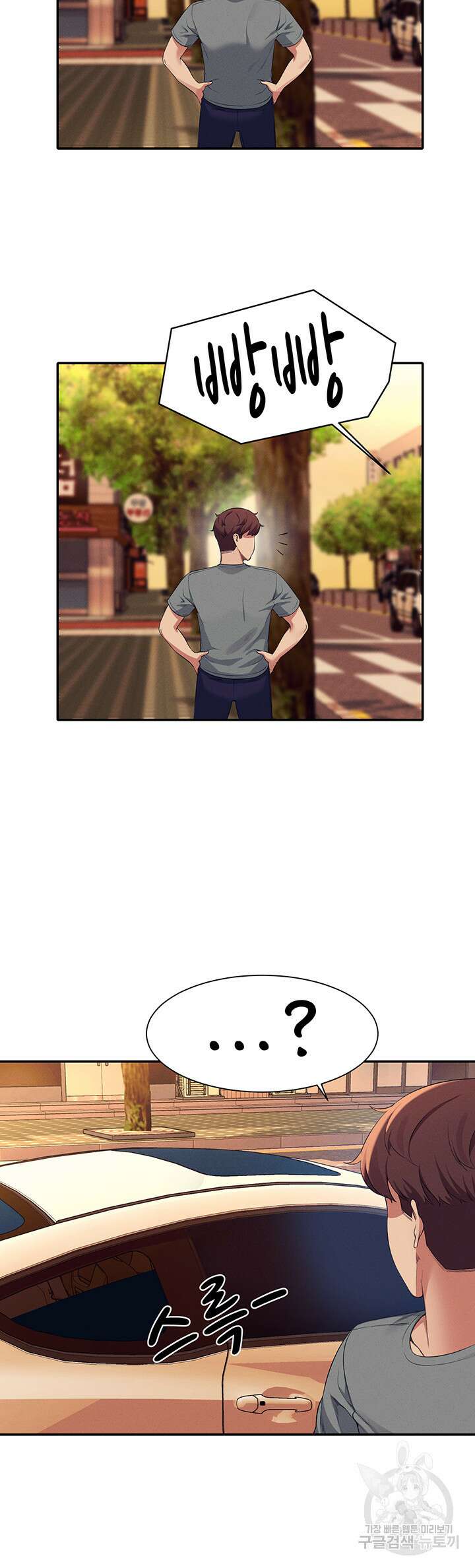 공대엔 여신이 없다? 54화 7